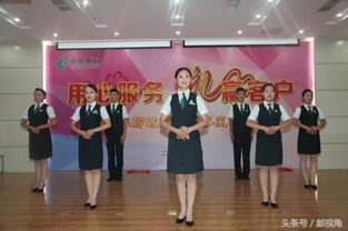 聊城市分公司舉辦服務禮儀風采大賽，以軟件開發驅動服務質量提升