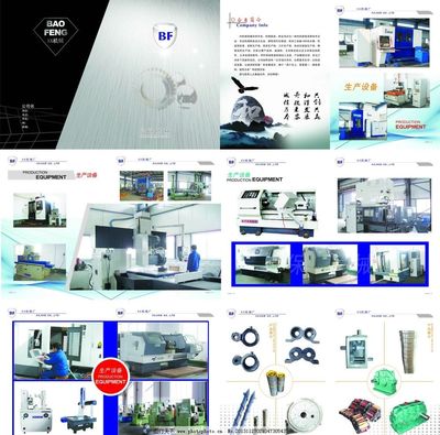匠心鑄就，品質傳承——機械廠產品畫冊廣告設計