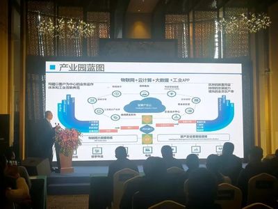 服務創新，智造未來——重慶工業互聯網服務創新基地落戶渝中