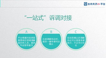 互聯網賦能司法服務，重慶合川法院助力司法能效提升