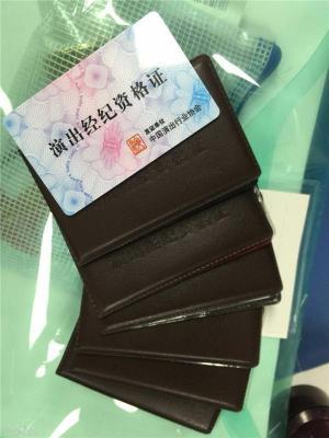 上海營業性演出許可證辦理指南 難度分析與操作流程