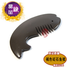 經(jīng)絡(luò)保健梳 低價(jià)批發(fā)，讓健康觸手可及